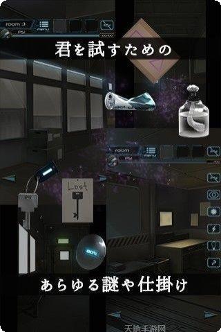 超能力3d游戏下载