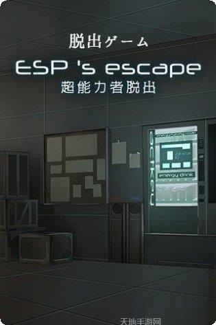 超能力3d角色介绍