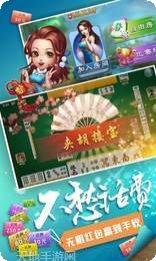 哈林棋牌游戏攻略
