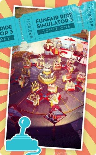 游乐场碰碰车驾驶模拟游戏下载