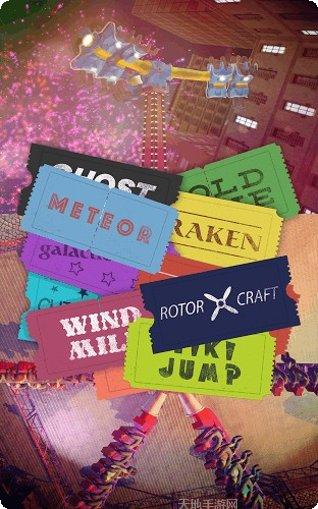 游乐场碰碰车驾驶模拟玩法介绍