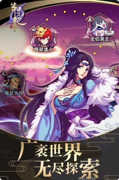 莽荒纪至尊礼包