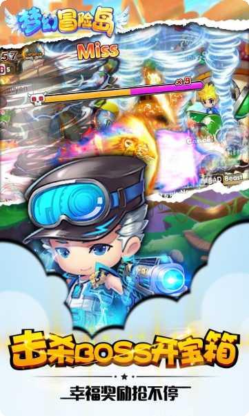 梦幻冒险世界攻略