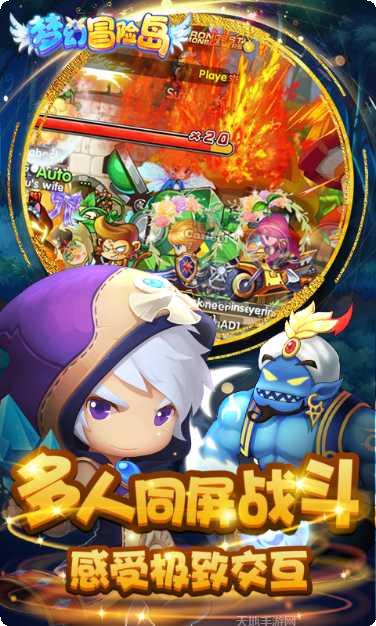 梦幻冒险世界装备获取