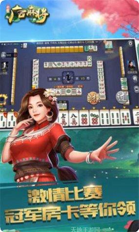 乐乐斗牛牛下载