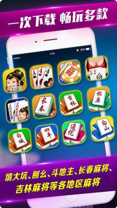 乐乐斗牛牛玩法介绍