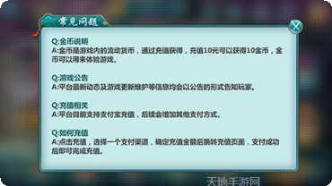 春秋棋牌最新版