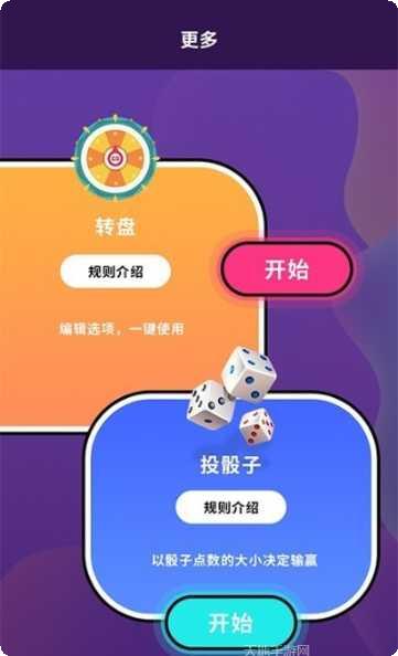 神奇大画家绘画技巧