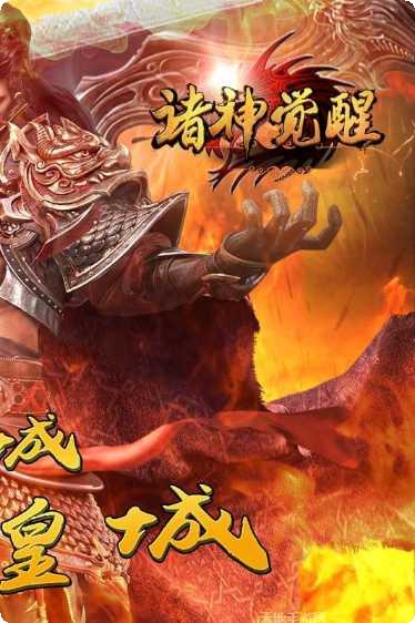 赤月裁决GM版变态服