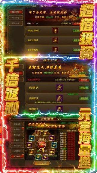 赤月裁决GM版满V版