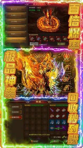 赤月裁决GM版公益服