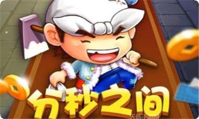 众娱51棋牌苹果版