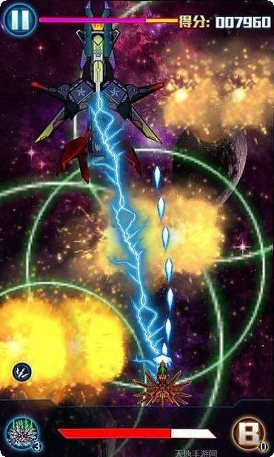 星际雷电大战最新版本下载