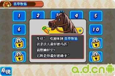 捕牛达人最新版本下载