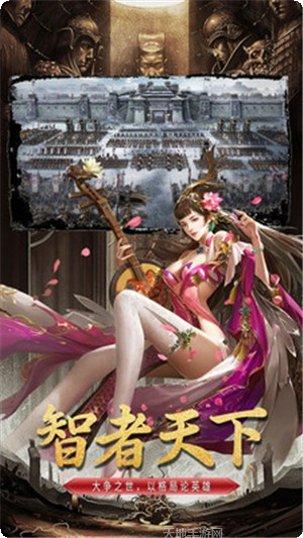 天骄无双之九霄神座角色