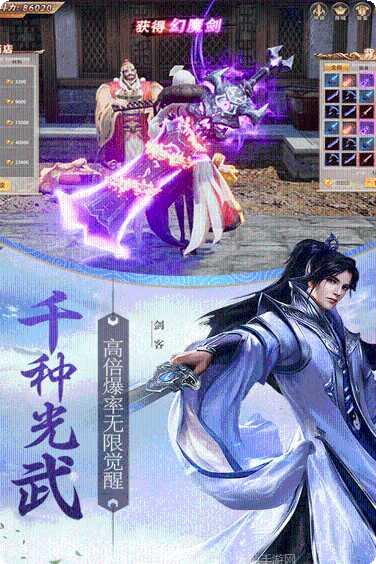 天骄无双之九霄神座最新版本