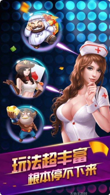 菠菜电玩安卓版