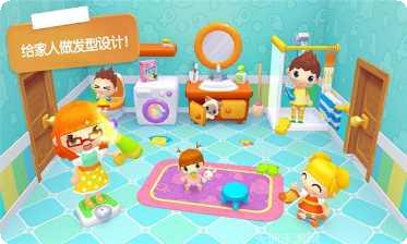 迷你校园建房子游戏下载