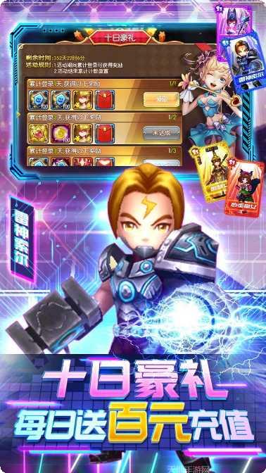 幻想圣域之苍山负雪剧情解析