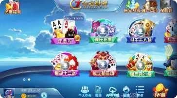 腾龙棋牌技巧分享