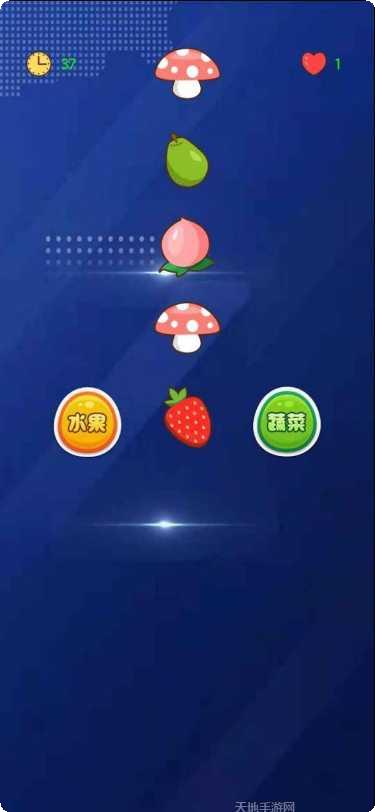 水果蔬菜猜猜乐游戏下载