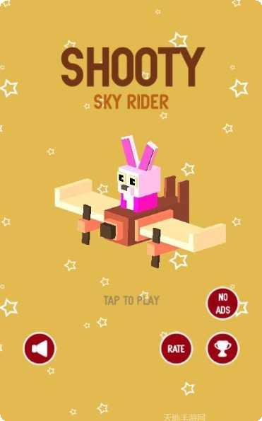 天空射击空间边界最新版本