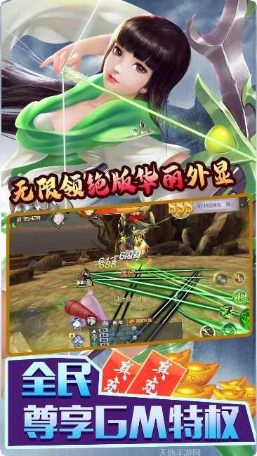 将军在上bt版下载地址