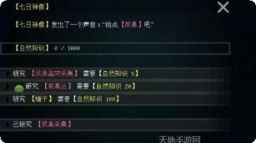 挂机工厂最新版本