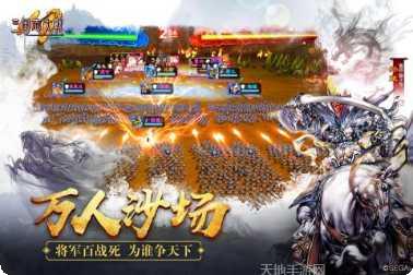 三国志大战游戏评测