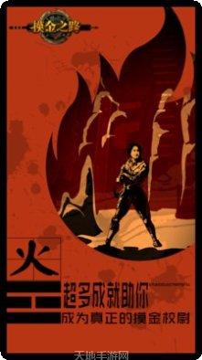 摸金之路游戏攻略