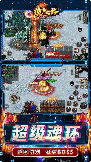 摸金之路角色选择