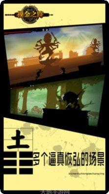 摸金之路副本挑战