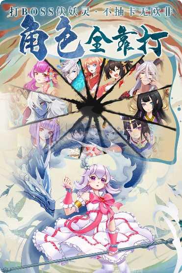 剑御天下装备回收攻略