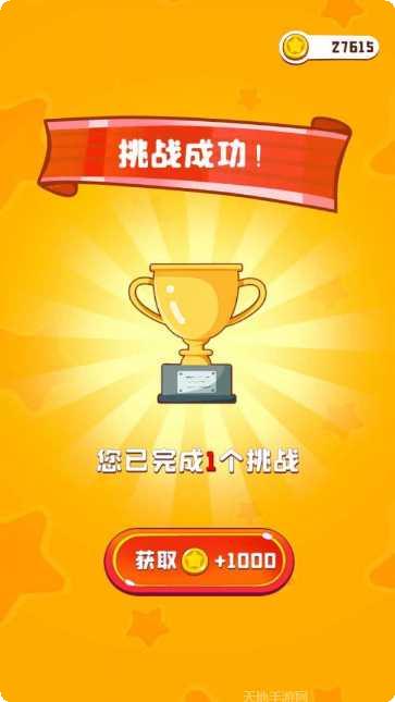 彩绳排序3D怎么玩