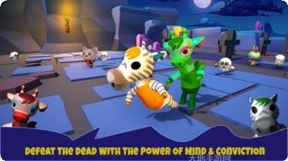 动物派对战斗下载