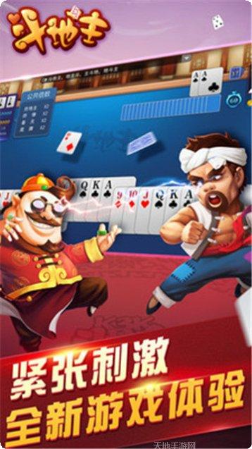 哇嘎棋牌安卓版