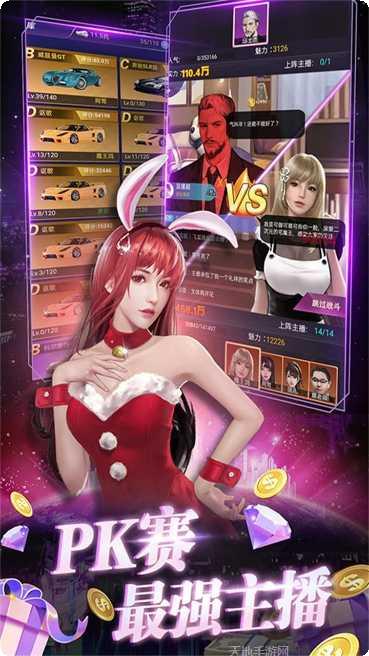 亿万城市gm版最新版本