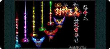 1.85玉兔传奇游戏下载