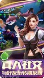 潮汕葫芦鱼玩法介绍