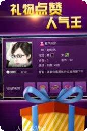 99牛牛最新版本