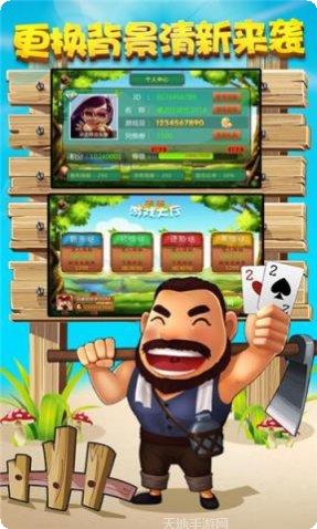 玛丽水果森林下载