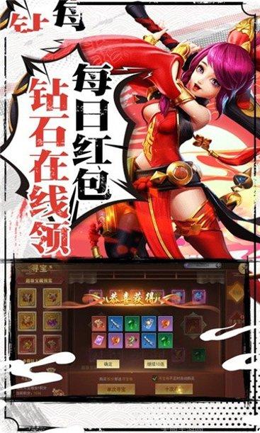 乾坤神皇游戏攻略