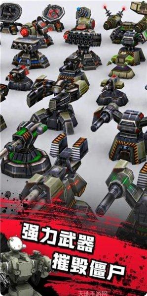 僵尸防御植物战争攻略