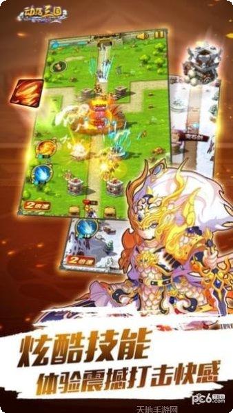 奔跑吧主公九游版下载