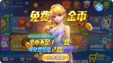 上大人福禄寿牌攻略大全