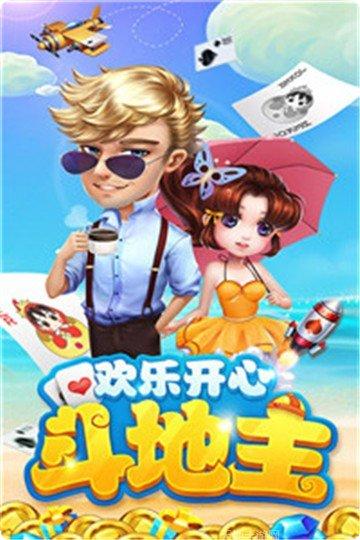 Skr棋牌金币获取