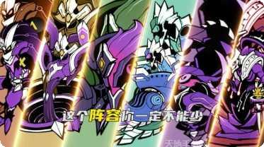 超进化解禁攻略