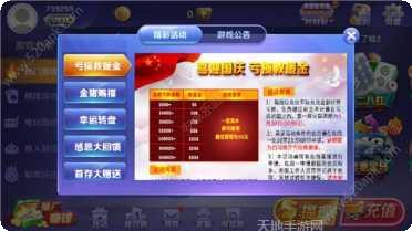 大师象棋对战技巧