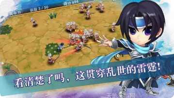 孤胆英雄编年史攻略