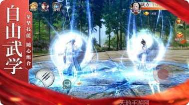 万古神魔传角色推荐